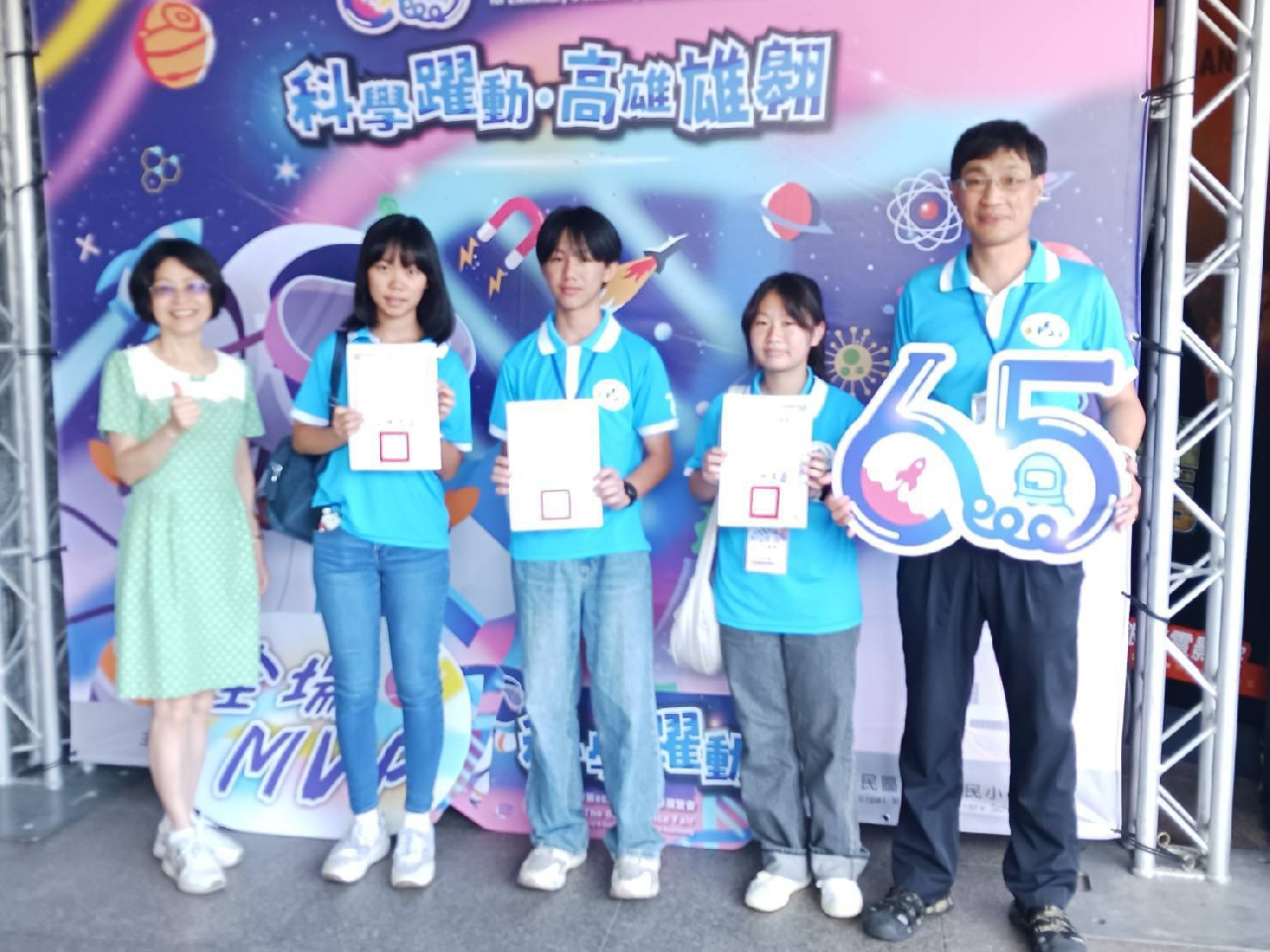 賀前金國中2025高雄市第65屆中小學科學展覽會佳績
