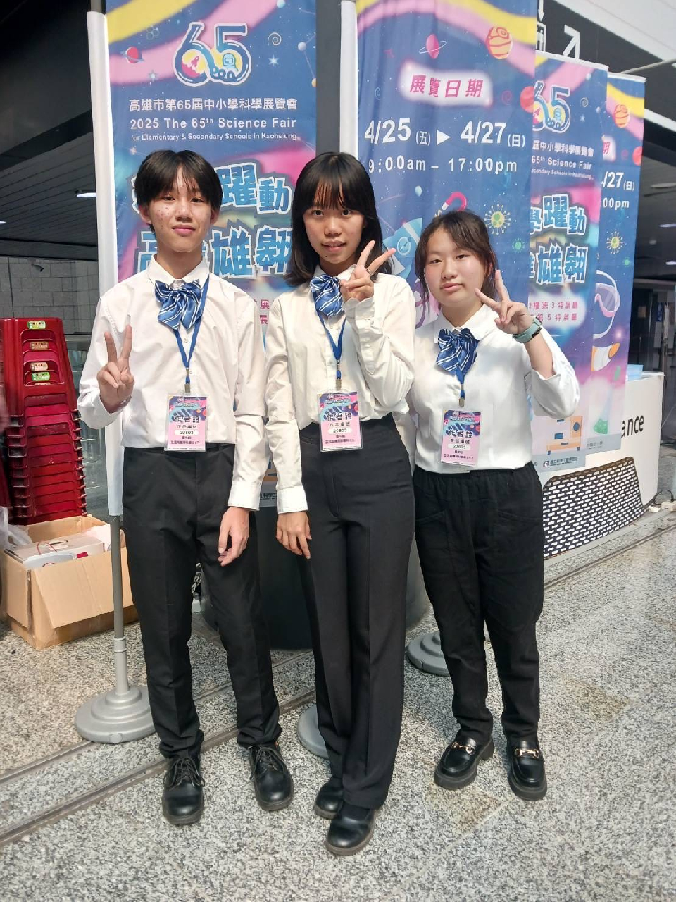賀前金國中2025高雄市第65屆中小學科學展覽會佳績